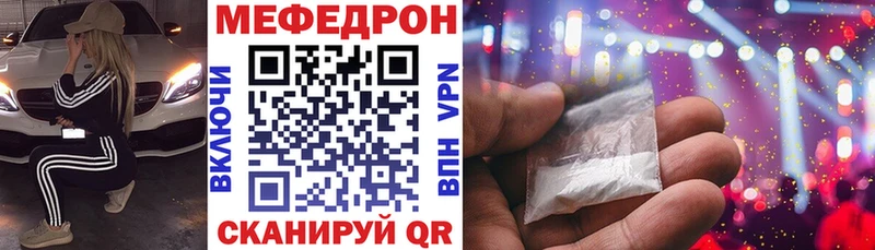 Купить наркоту Ханты-Мансийск NBOMe Канабис Меф АМФ ГАШ СОЛЬ