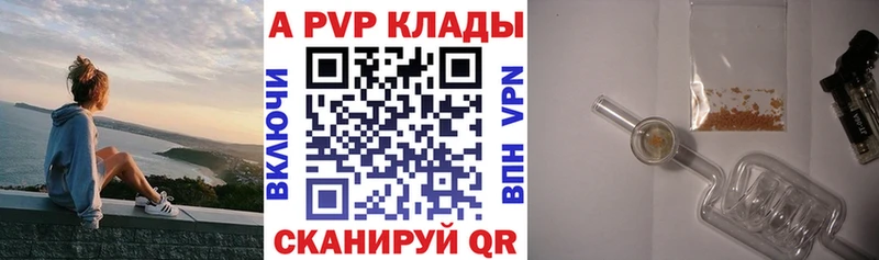 ОМГ ОМГ tor  Ханты-Мансийск  APVP мука  закладка 
