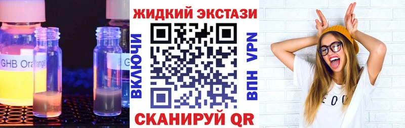 hydra ССЫЛКА цены Ханты-Мансийск Бутират BDO 33%