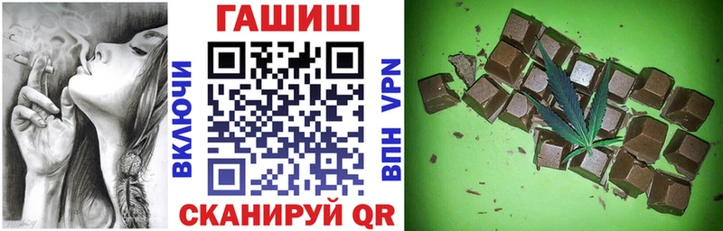 ГАШ хэш  Ханты-Мансийск 