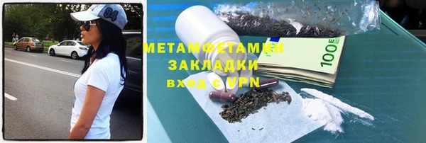 мет Нея