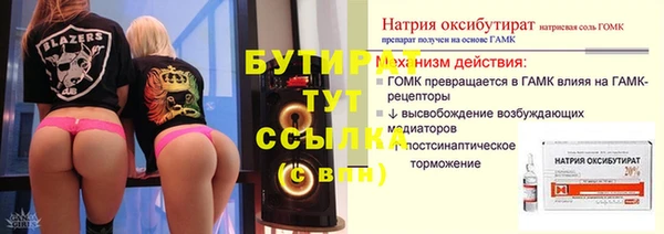 прущие грибы Арсеньев