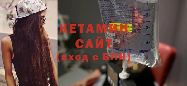 МДМА Нефтекумск