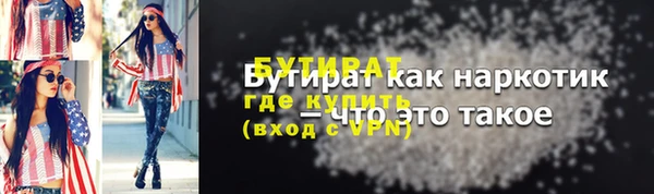 мет Нея