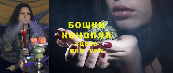 МДМА Нефтекумск