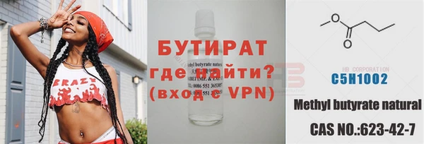 МДМА Нефтекумск