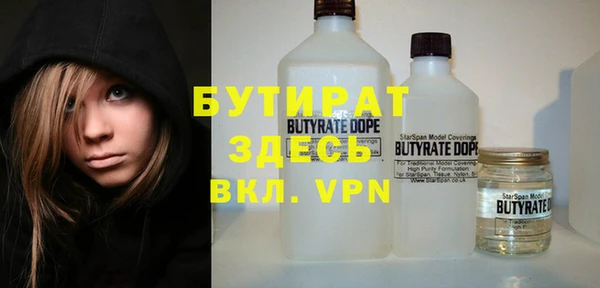 шишки Нефтегорск