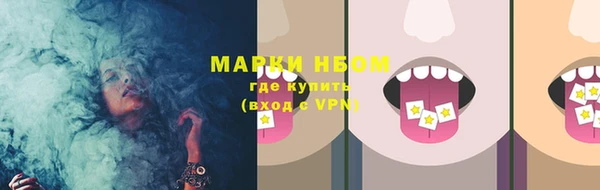 мет Нея