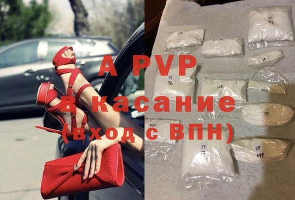 шишки Нефтегорск