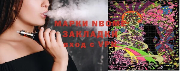 прущие грибы Арсеньев