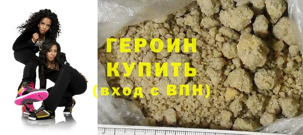 МДМА Нефтекумск