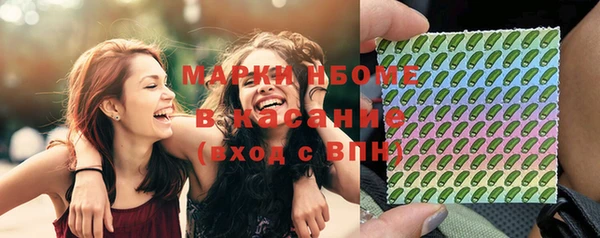 шишки Нефтегорск