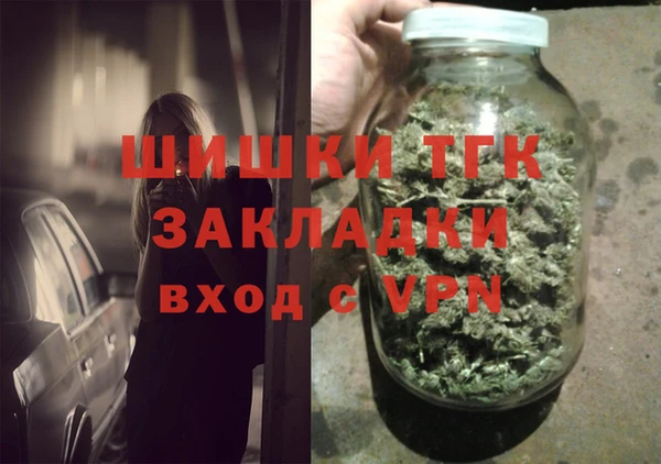 шишки Нефтегорск