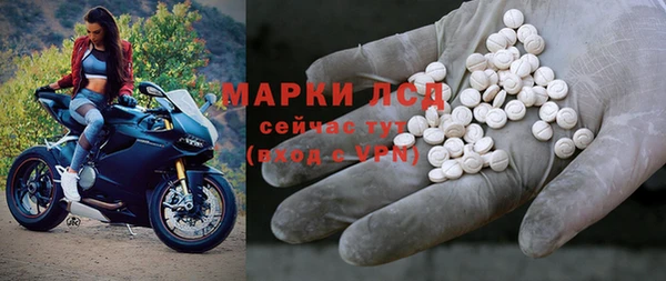 МДМА Нефтекумск