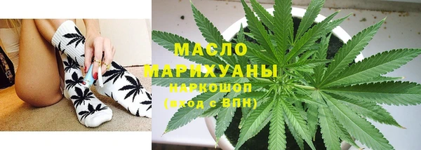 мет Нея