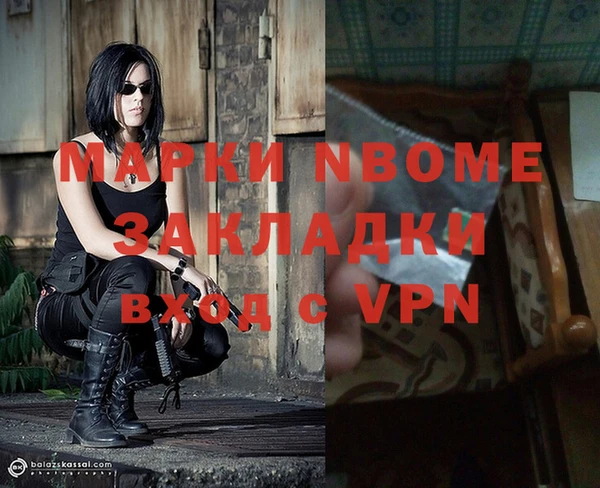 мет Нея