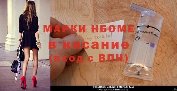 марки lsd Алексин