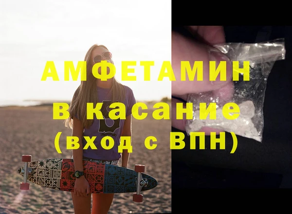 скорость mdpv Алексеевка