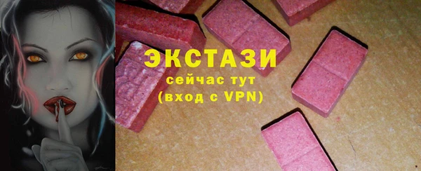 МДМА Нефтекумск