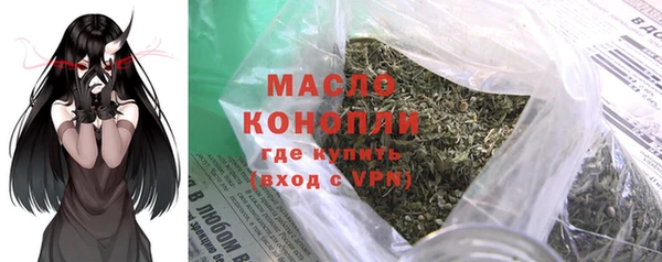 мет Нея