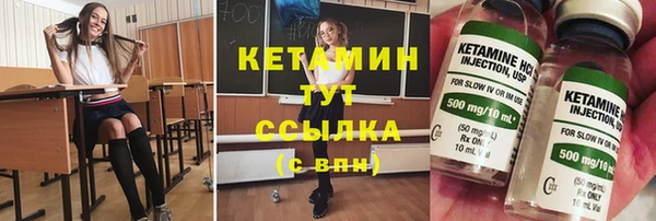 МДМА Нефтекумск