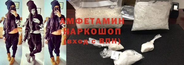 шишки Нефтегорск