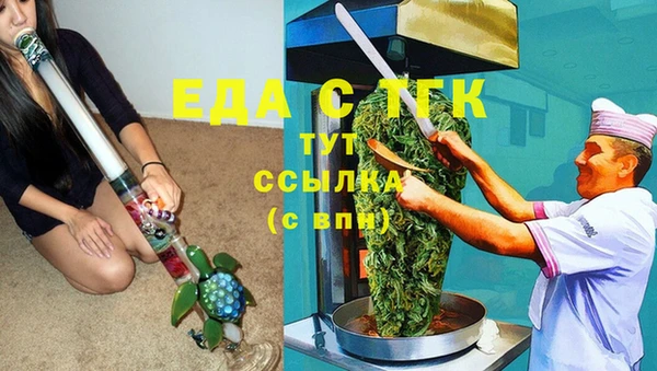 прущие грибы Арсеньев