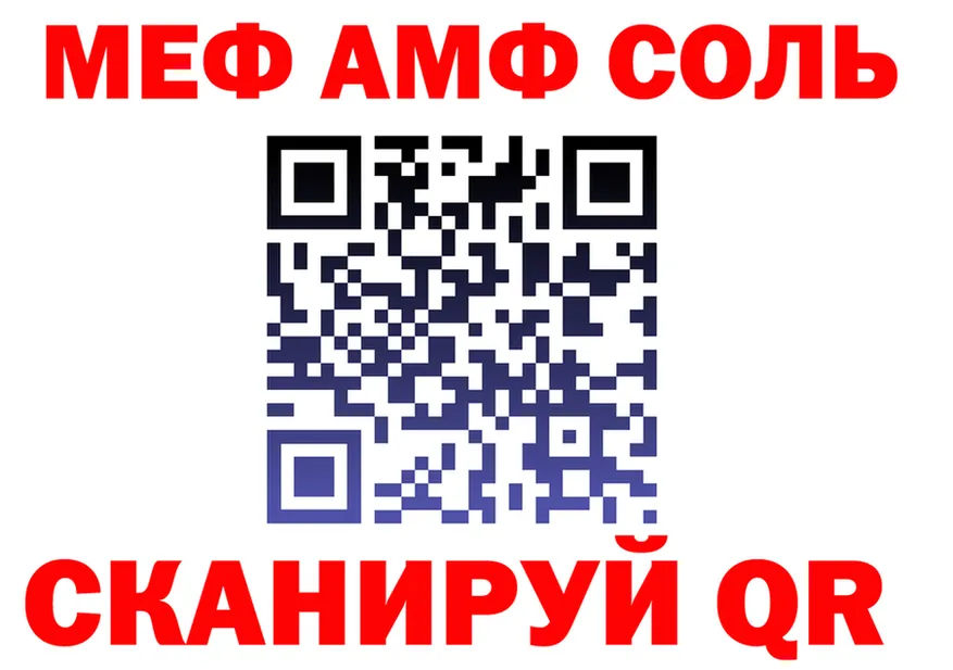МЕФ VHQ онион это MEGA Ханты-Мансийск
