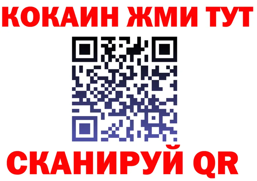 ГЕРОИН VHQ ссылка это omg Ханты-Мансийск