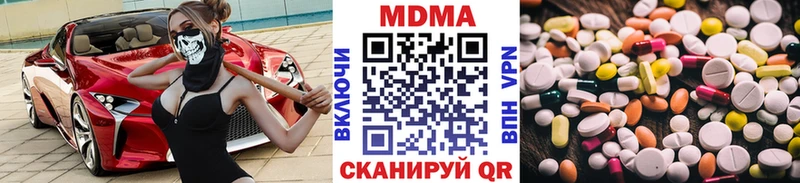 MDMA crystal  Ханты-Мансийск 