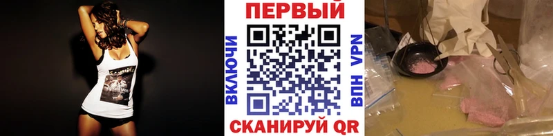 купить наркоту  Ханты-Мансийск  Первитин витя 