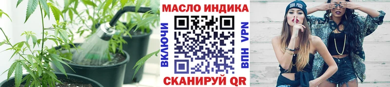 ТГК вейп с тгк  купить наркоту  kraken tor  Ханты-Мансийск 